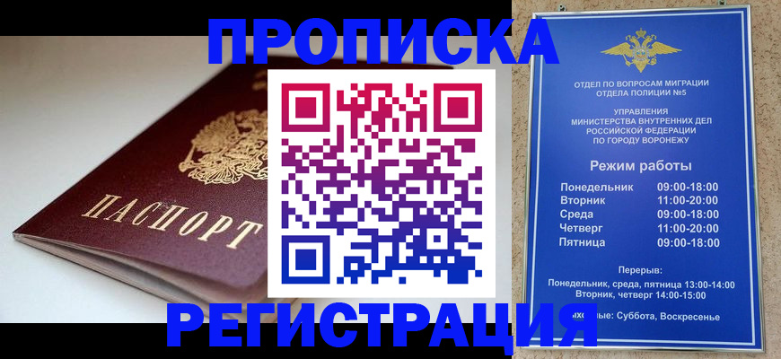 найти адрес прописки в Котласе